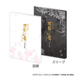 SHOCHIKU STORE | 松竹ストア新作歌舞伎『刀剣乱舞 月刀剣縁桐』公式