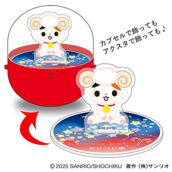 SHOCHIKU STORE | 松竹ストアかぶきにゃんたろう トレーディングカプ