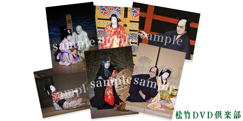 SHOCHIKU STORE | 松竹ストアシネマ歌舞伎 桜姫東文章 [Blu-ray]: 松竹