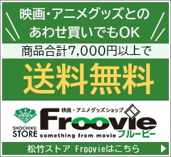 SHOCHIKU STORE | 松竹ストア山田洋次×渥美清 TBS日曜劇場傑作選 4作品