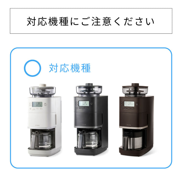 アクセサリー | シロカオンラインストア