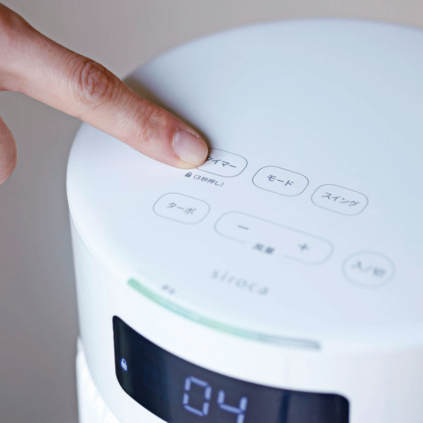 大風量タワーファン SF-T151 | シロカオンラインストア