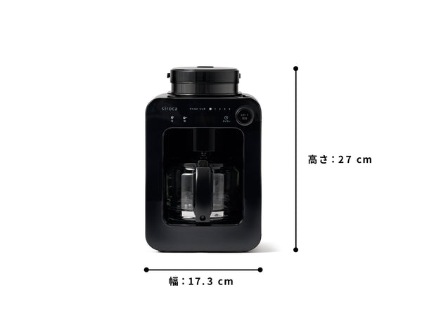 全自動コーヒーメーカーSC-A271 | シロカオンラインストア