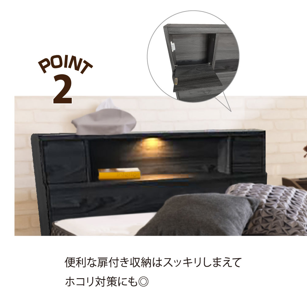 セミダブルベッド フレーム スパイク 引き出し付き ダークグレー