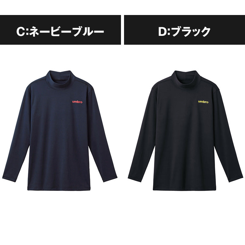 アンブロ メンズ tシャツ 長袖 ハイネック スポーツ uv 速乾 M～LL