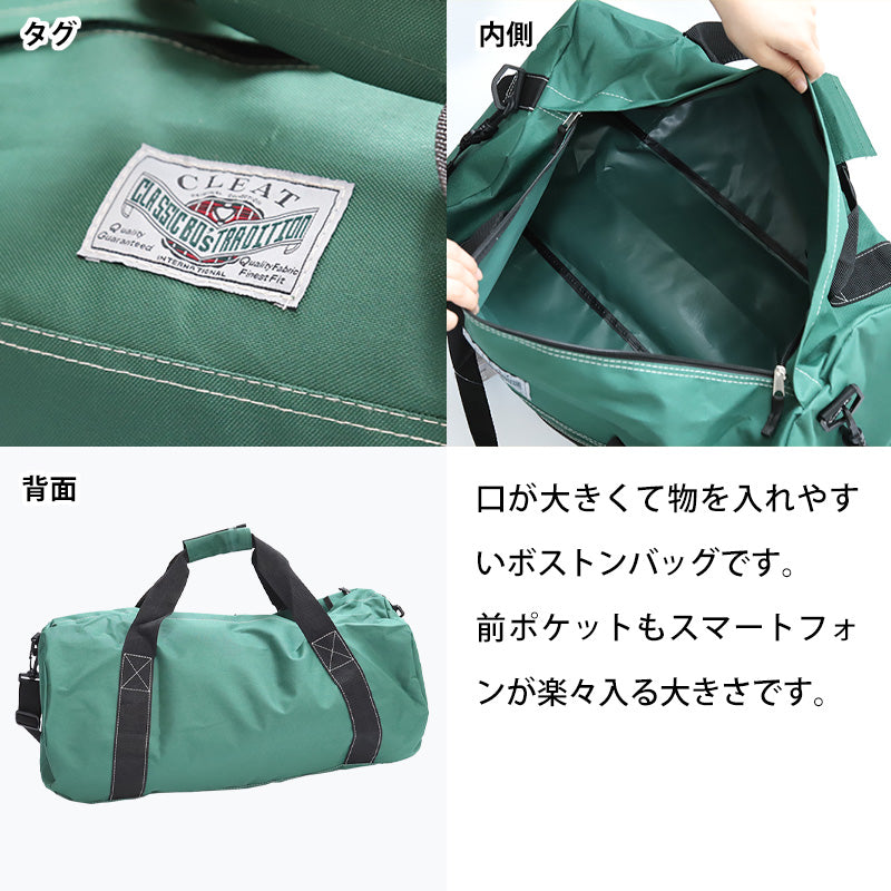 ボストンバッグ 50L W62×H32×D32cm ドラムバッグ 学生 バッグ 中学生