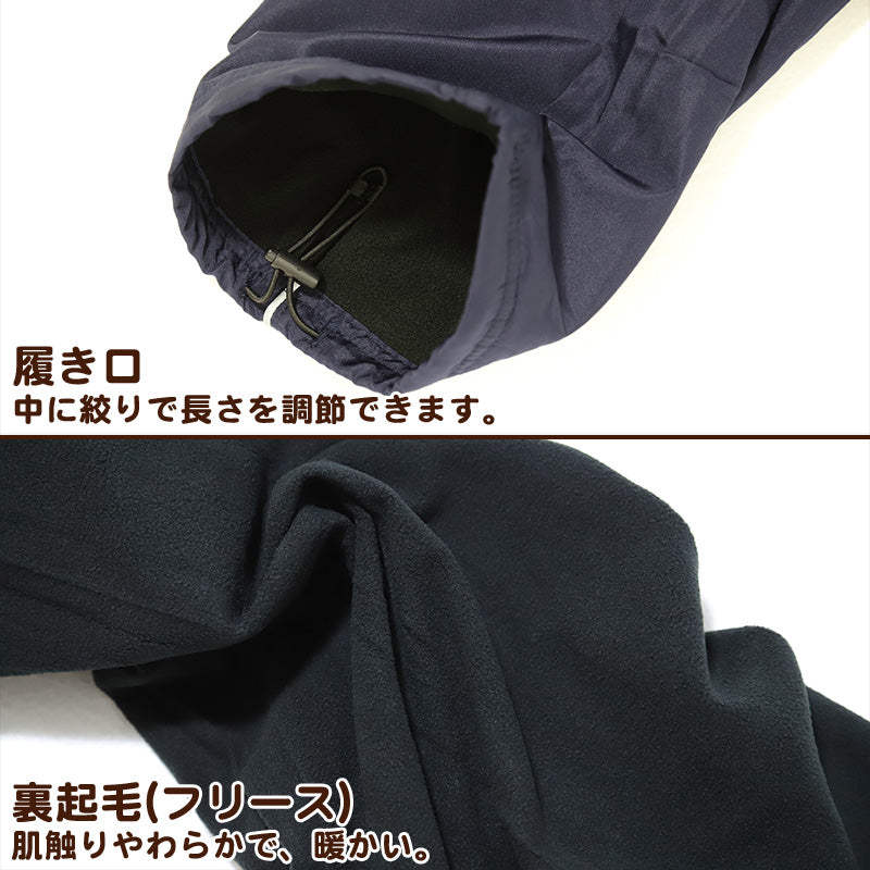 裏フリース パンツ メンズ M～LL ( ボトム アウター スポーツ ウエア