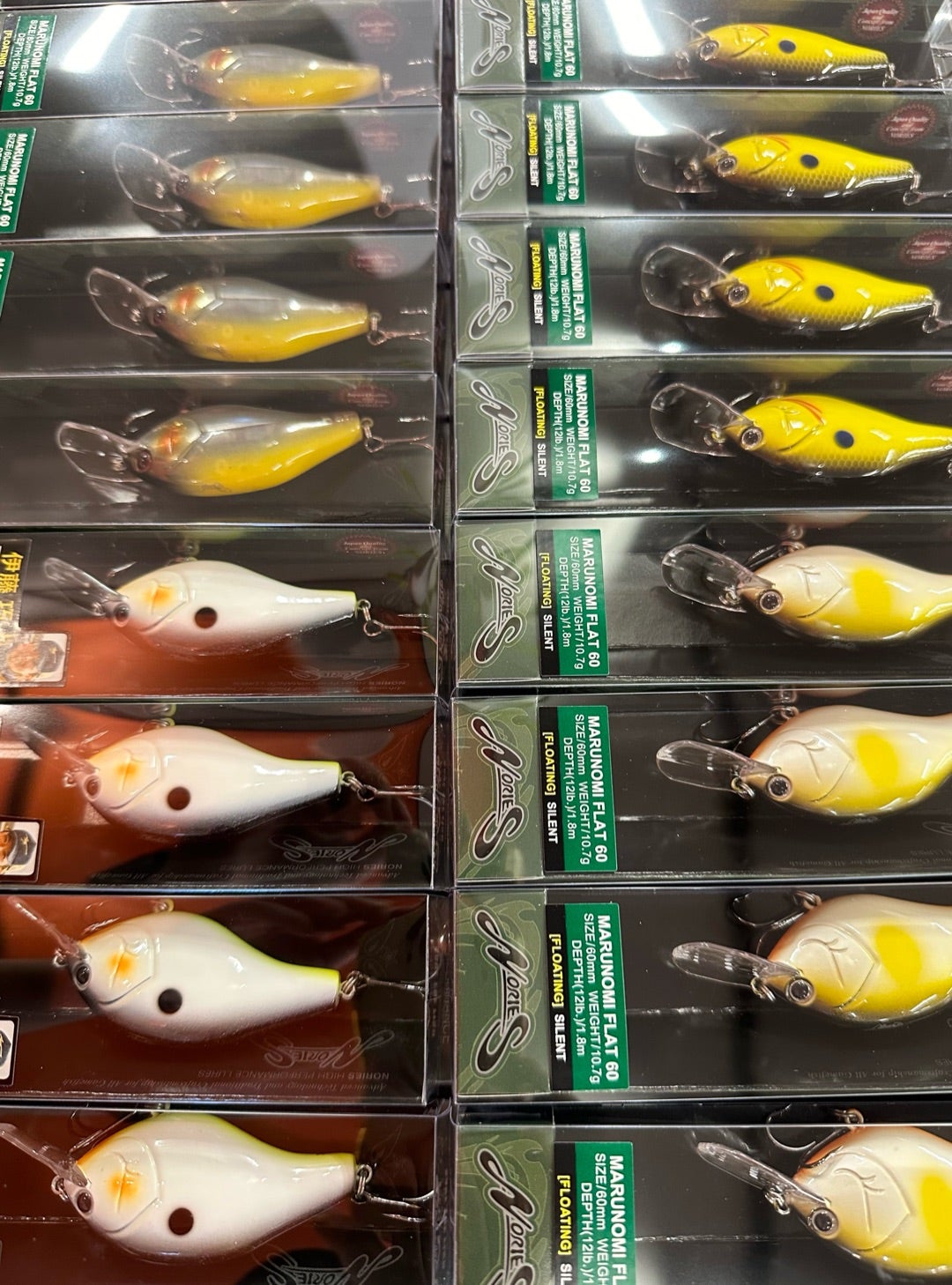 マルノミフラット！ | B-FARM Blog