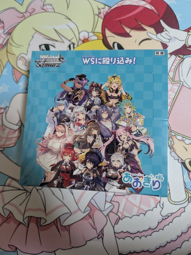 ヴァイスシュヴァルツ】あおぎり高校【開封】 | なんでもレビュー
