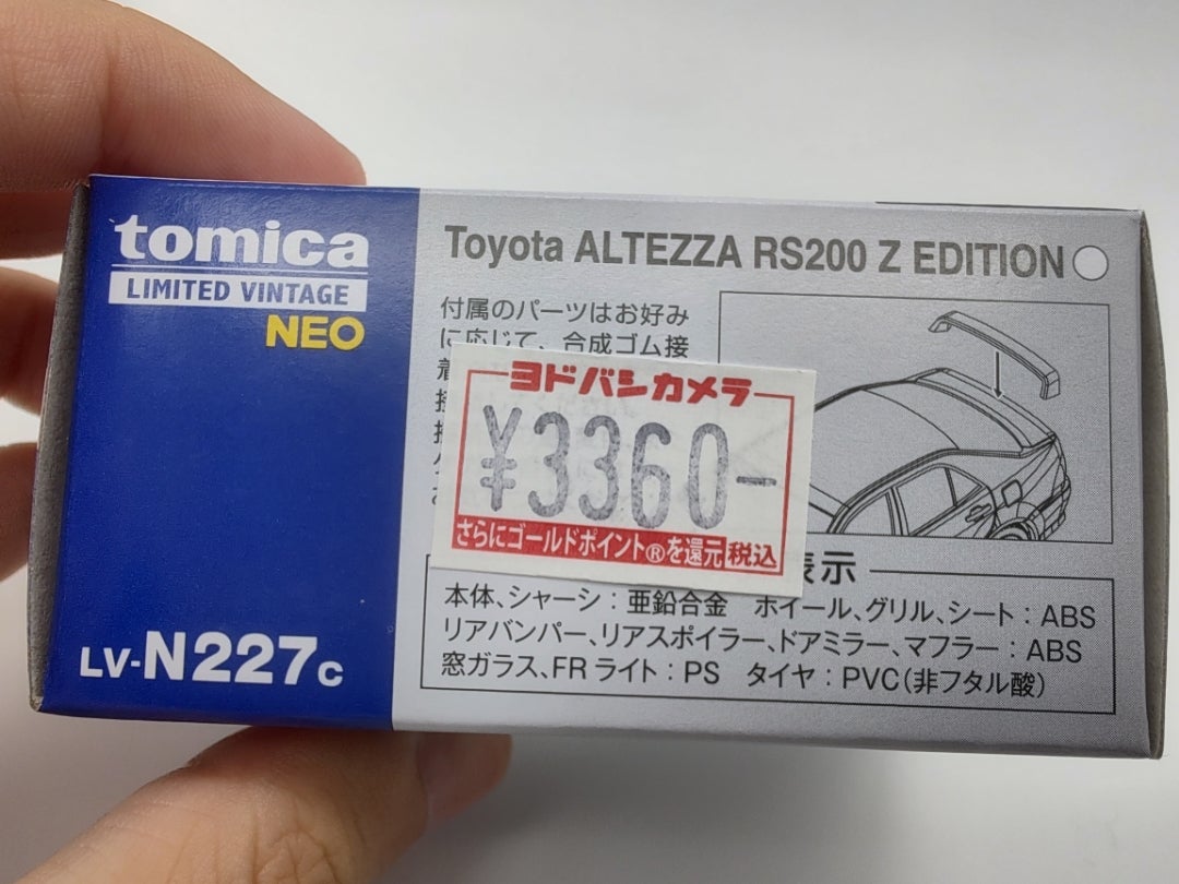 トミカ】リミテッドヴィンテージNEO トヨタ アルテッツァ RS200 Z