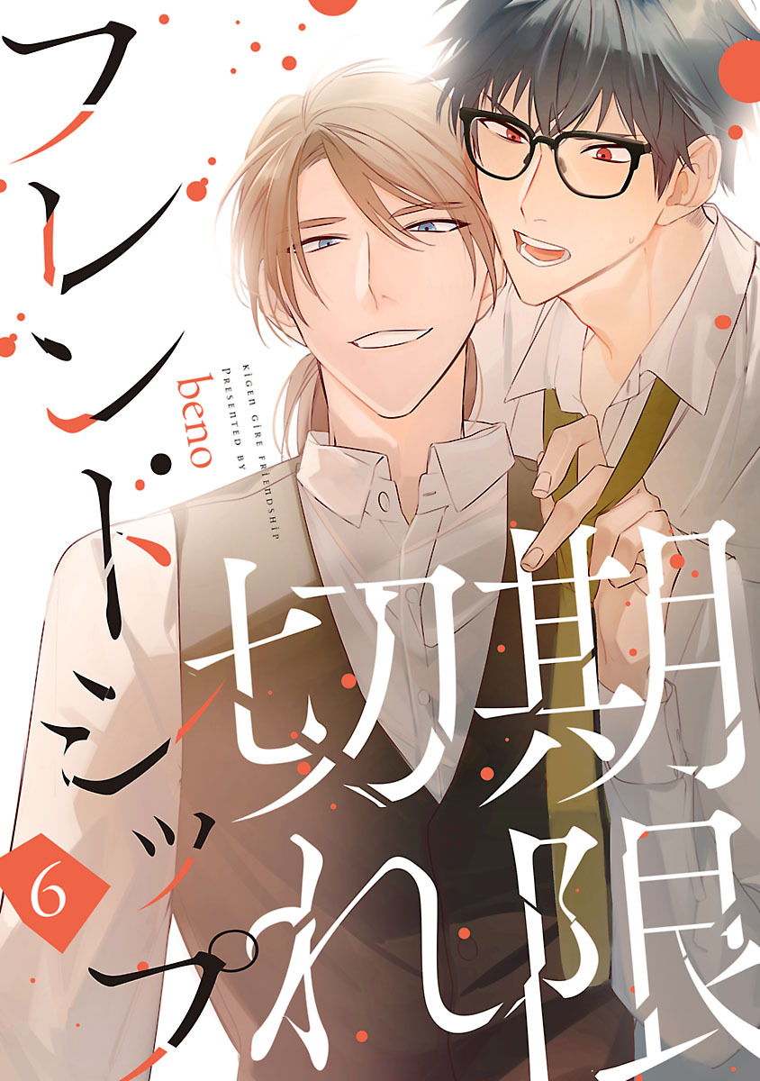 1428冊無料]ボーイズラブ(BL)漫画が今すぐ読める！|人気漫画を無料で