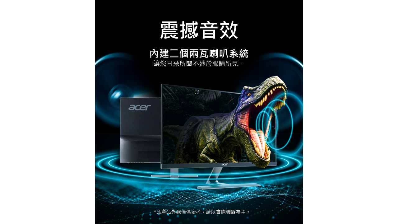 Acer｜VG252Q Z 25吋280Hz電競螢幕| Acer 台灣官方商城