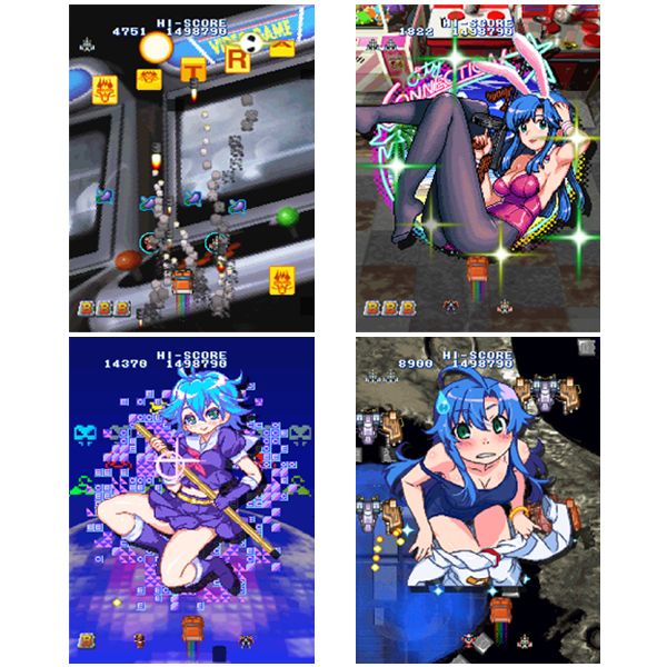 ゲーム: ゲーム天国 CruisinMix 限定BOX 【PS4ソフト】 ※キャラアニ