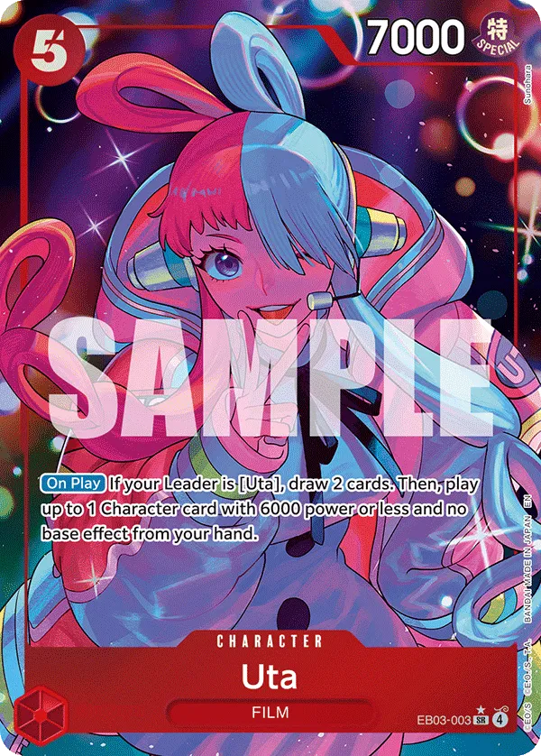 EB03] エクストラブースター ONE PIECE Heroines Edition【EB-03】 One