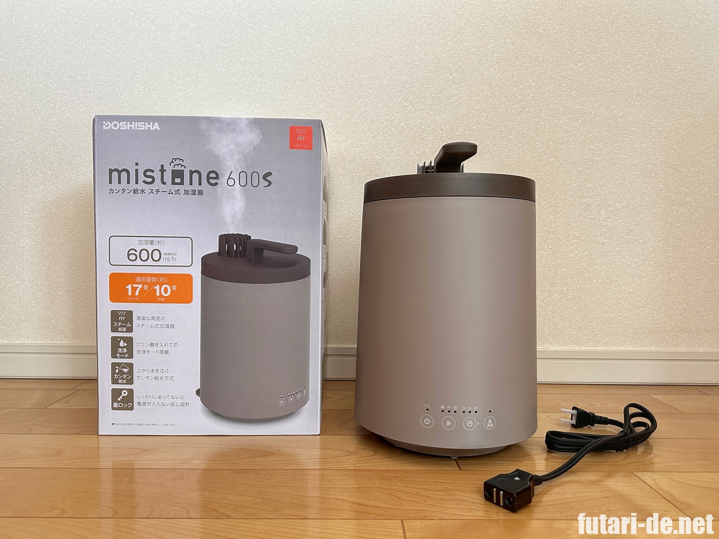 スチーム式 加湿器：ドウシシャ mistone600S（KSX-603） – ふたりで