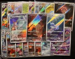 300円〜‼️ポケモンカード ar.chrまとめ売り 20枚セット - メルカリ