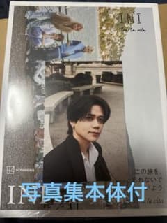 INI写真集 Viva la vita ポストカード 藤牧京介 楽天 写真集本体