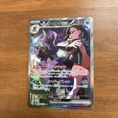 マリィのオーロンゲex SAR MEGAドリームex - メルカリ