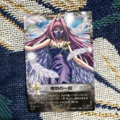 メルヘヴン カード クイーン ディアナ ドロシー - メルカリ