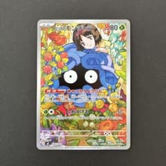 m66862055001_1.jpg?1766482082