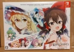 東方ダンマクカグラ豪華版 ファンタジアロスト メモリアルアーカイブ