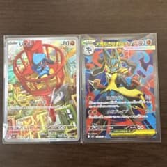 メガルカリオex SRリオル ARポケモンカード - メルカリ