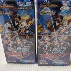 デュエマ にじさんじ 異次元の超獣使い 新品 未開封 シュリンク付き