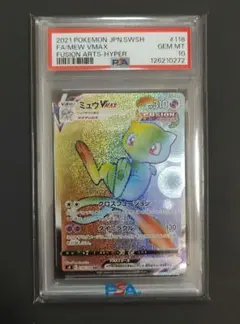 2026年最新】ミュウVMAX、HRの人気アイテム - メルカリ