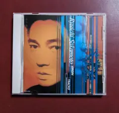 2026年最新】坂本龍一CDシリーズの人気アイテム - メルカリ