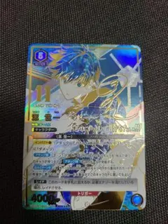 2026年最新】ブルーロック サイン ユニオンアリーナの人気アイテム