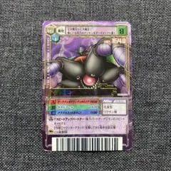 2026年最新】デジモン オグドモンの人気アイテム - メルカリ