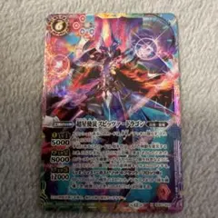 2026年最新】スピッツァードラゴン シークレットの人気アイテム - メルカリ