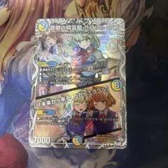 2026年最新】ラフルル・ラブ キャラプレミアムトレジャーの人気