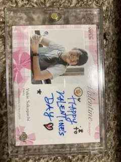 2026年最新】坂口優希恵 サインの人気アイテム - メルカリ