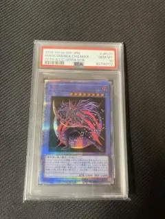 2026年最新】マジシャンオブブラックカオス psa10の人気アイテム
