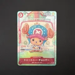 2026年最新】トニートニー・チョッパーSRパラレルEB01_006の人気