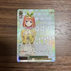 2026年最新】中野四葉 sspの人気アイテム - メルカリ