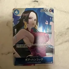 2026年最新】ハンコック ucの人気アイテム - メルカリ