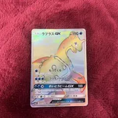 ラプラスGX HR SM1S コレクションサン 067/060 - メルカリ