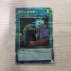 2026年最新】無限泡影 25の人気アイテム - メルカリ