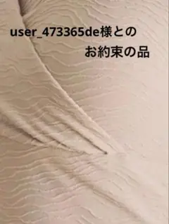 2026年最新】SUKALA キャップスリーブトップスの人気アイテム - メルカリ