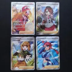 2026年最新】セレナポケカの人気アイテム - メルカリ