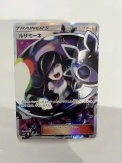 2026年最新】ルザミーネ sr sm4+の人気アイテム - メルカリ