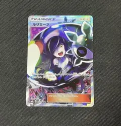 2026年最新】ルザミーネ sr sm4+の人気アイテム - メルカリ