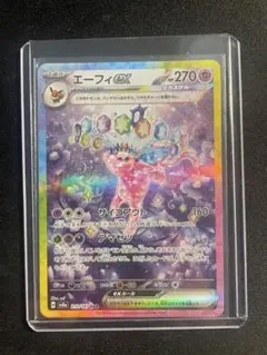 2026年最新】エーフィex 211/187の人気アイテム - メルカリ