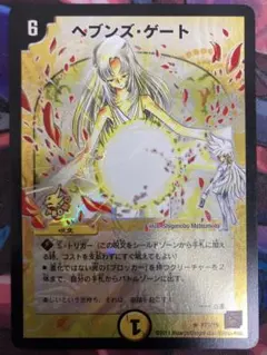 2026年最新】ママ天門の人気アイテム - メルカリ