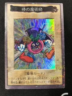 2026年最新】バンダイ 時の魔術師の人気アイテム - メルカリ