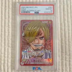 2026年最新】サンジ PRB01-001の人気アイテム - メルカリ