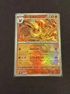 2026年最新】イーブイex マスターボールの人気アイテム - メルカリ