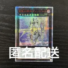 2026年最新】ディンギルス 20thの人気アイテム - メルカリ